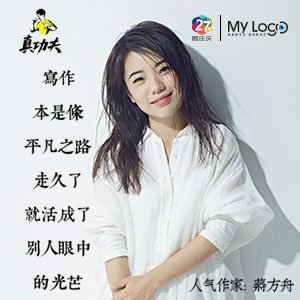 铸牢协同体 中华一家亲｜番茄公社里的甘美生计
